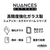 COKIN NUANCES Set Graduado Extremo GND8 Inverso + Suave + Duro Filtro Graduado Gris - Cristal Mineral Resistente - L (Serie Z-Pro) 100mm