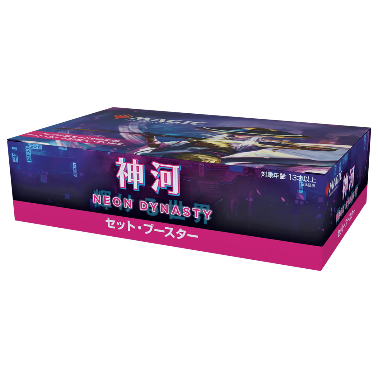 Magic: The Gathering Gathering Caja de Sobres de Edición, Color neón. (Wizards of The Coast C92121400)