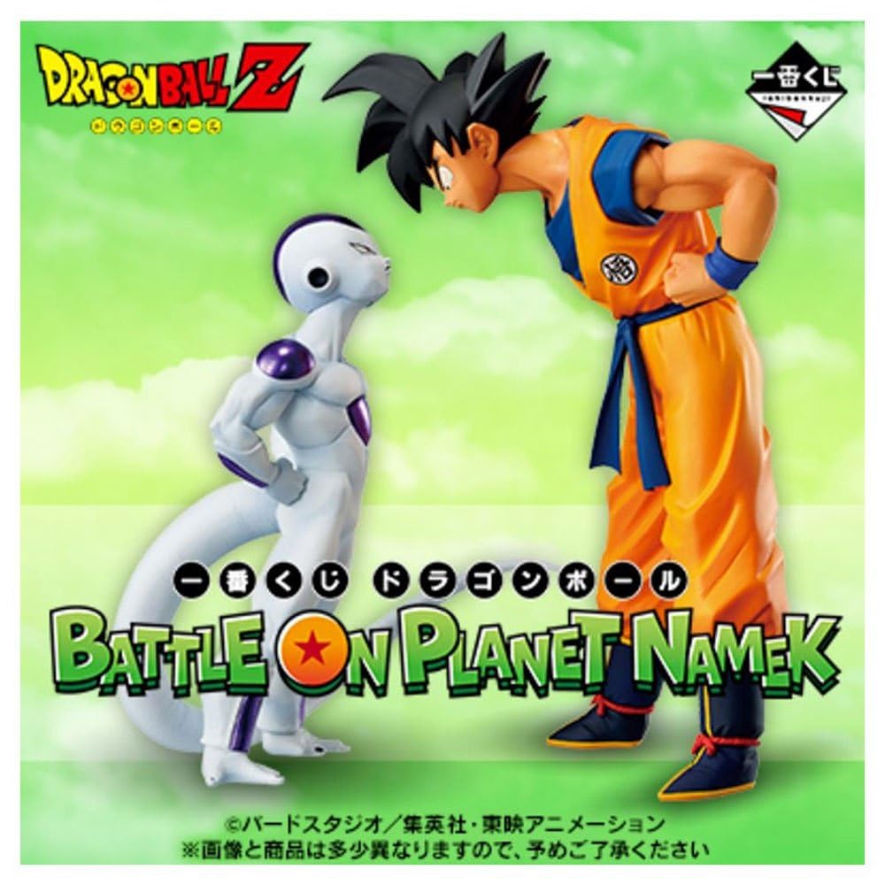 BANPRESTO- Cromos, Cartas coleccionables y Accesorios, Multicolor (152069)