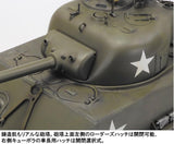 Tamiya 56048 1:16 RC US M4 Sherman 105 mm How. MSS - Tanque RC, Kit de Tanque, modelismo RC, modelismo, RC, Modelo teledirigido, 1:16