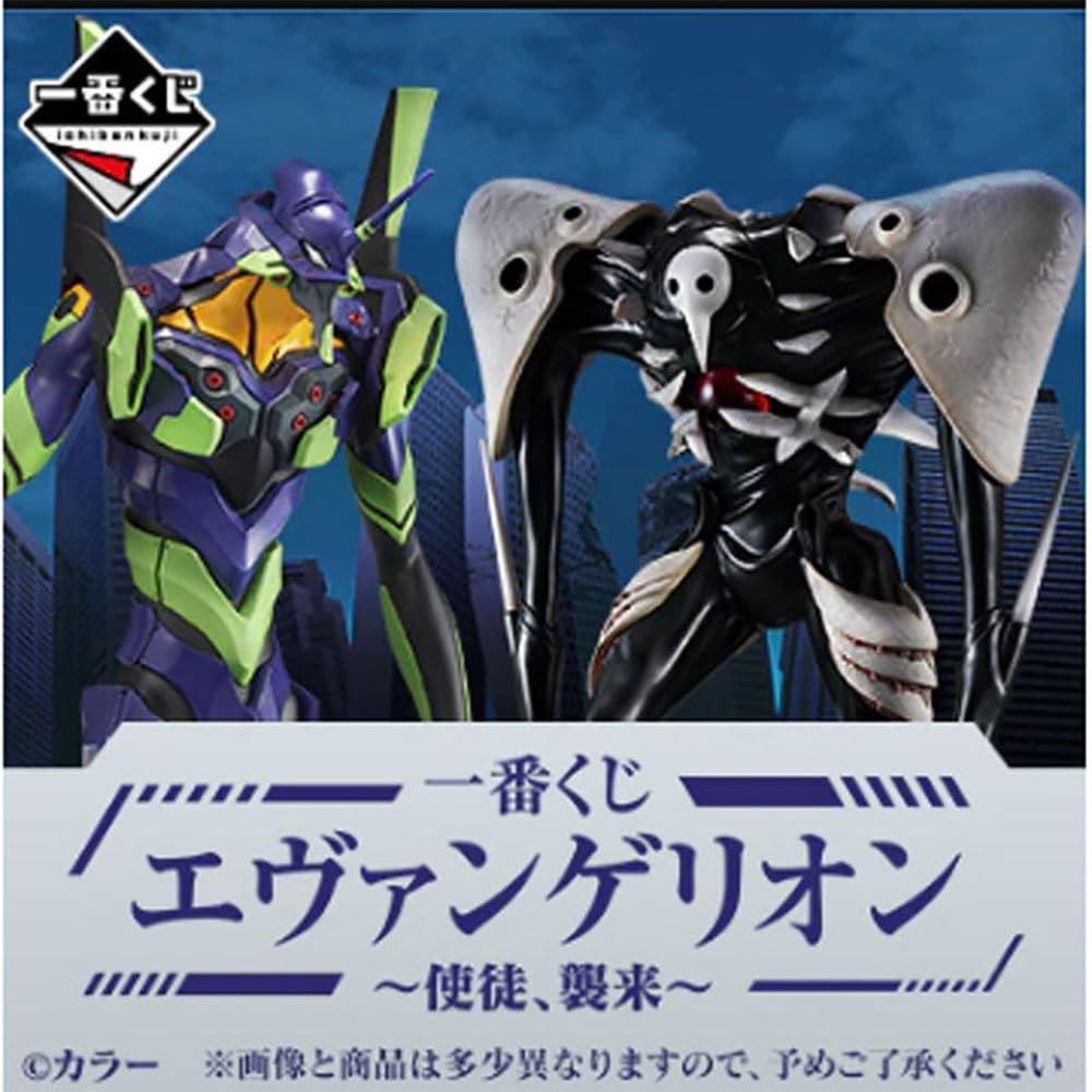 Banpresto- Pack Ichiban Kuji Angel Attack Evangelion (143507)