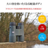 Kowa SV II 10 x 42