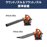 Husqvarna 125B - Soplador de hojas (4,26 kg) Negro, Naranja