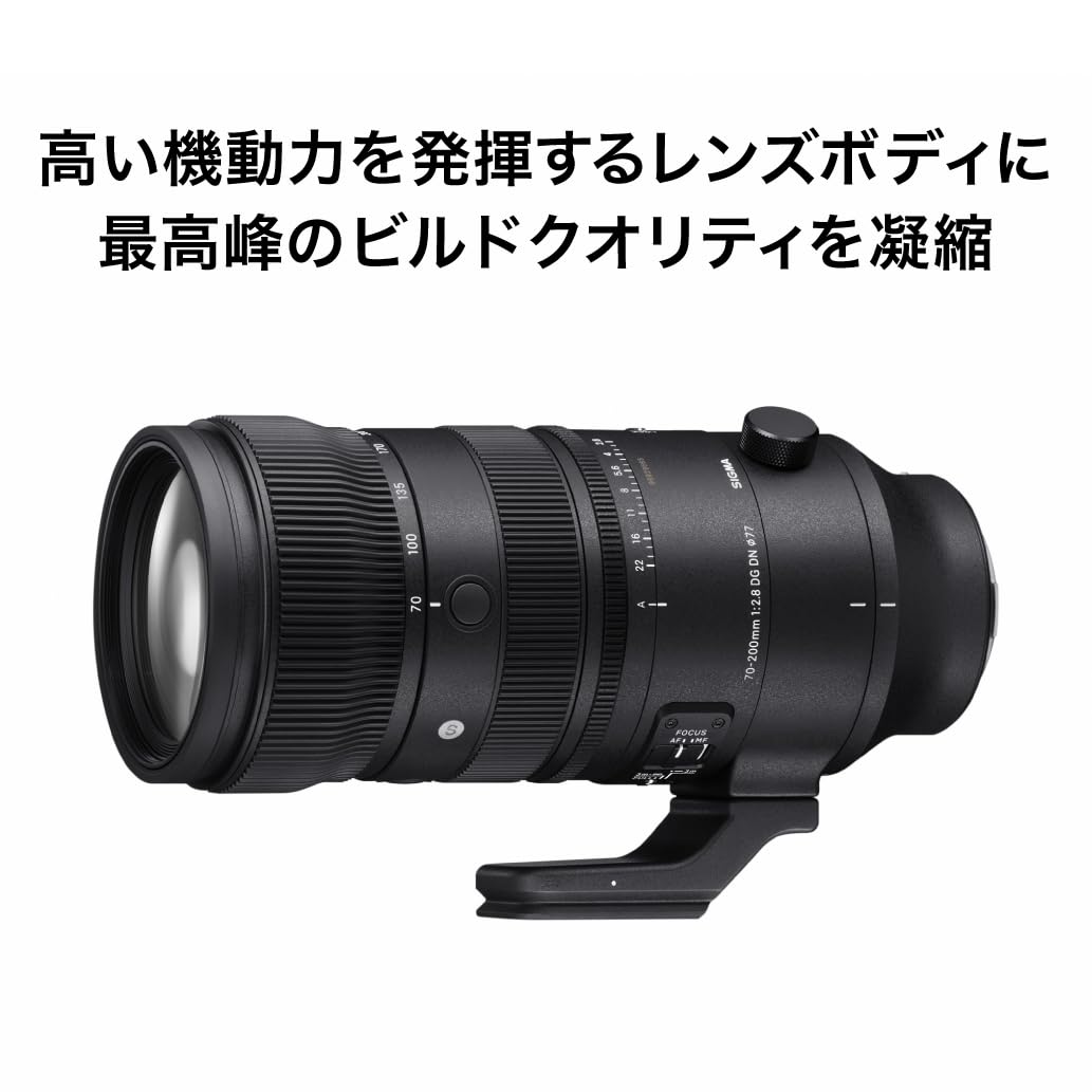 Sigma 70-200 mm F2.8 DG DN OS para Montaje en L