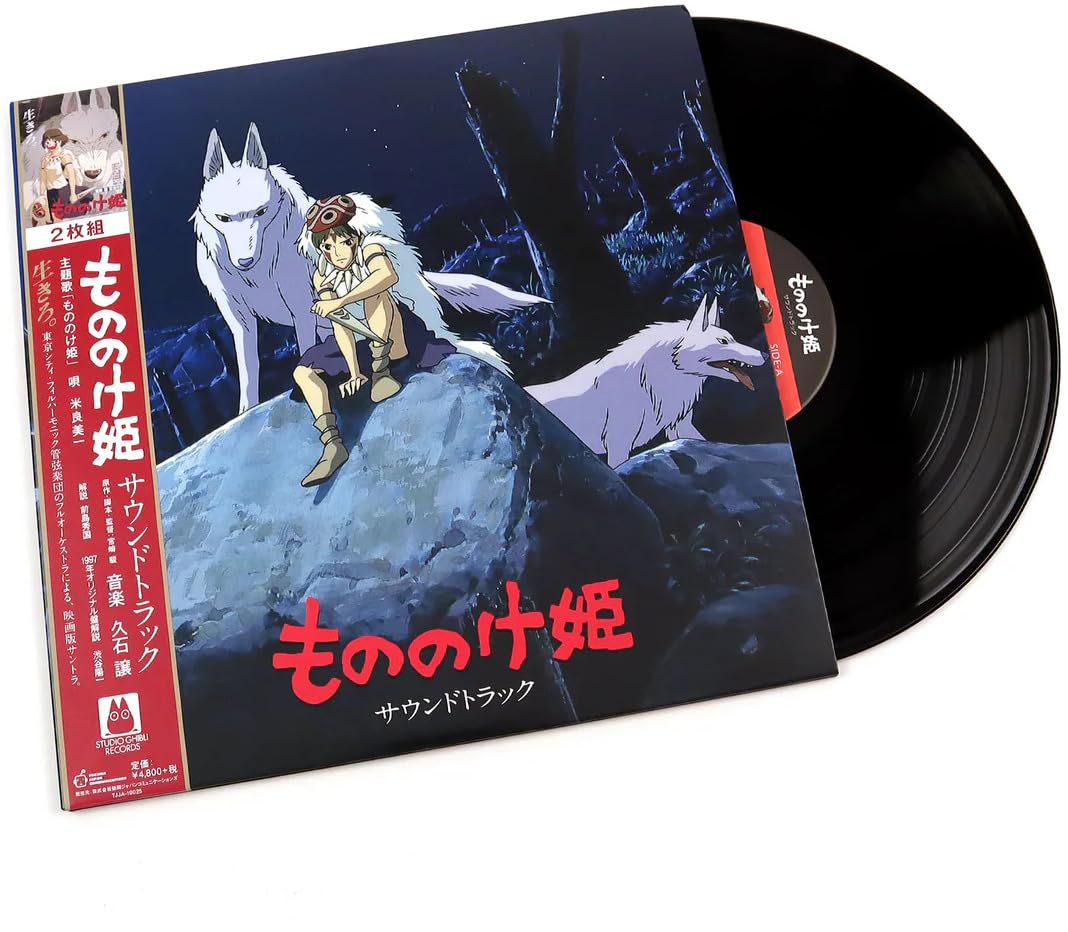 PRINCESS MONONOKE (SOUNDTRACK ALBUM) [Vinilo]