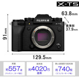 Fujifilm X-T5 Cámara Digital Mirrorless, Silver (Solo Cuerpo)