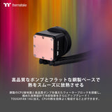 Thermaltake TOUGHLIQUID Ultra 420 | CPU Liquid Cooler | All-In-One