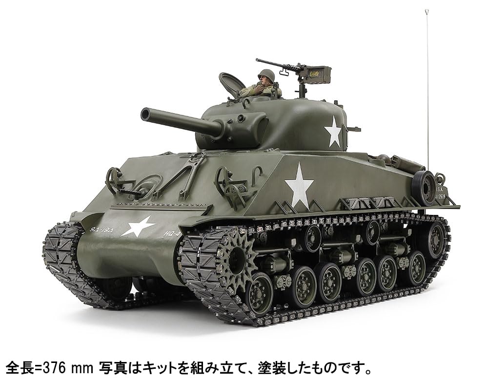 Tamiya 56048 1:16 RC US M4 Sherman 105 mm How. MSS - Tanque RC, Kit de Tanque, modelismo RC, modelismo, RC, Modelo teledirigido, 1:16