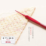 Tulip - Tulip Etimo Red Softgrip Crochet Hook Set - 1 Unidad