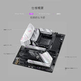 ASUS ROG Strix B550-A Gaming - Placa Base AMD Ryzen AM4 ATX (PCIe 4.0, 14 Fases de alimentación, Intel 2.5 GB Ethernet, 2xM.2, micrófono cancelación de Ruido con IA, USB 3.2 Gen 2, Aura Sync RGB)