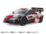 Tamiya 58716 1:10 RC Toyota Yaris Rally 1 Hyb. TT-02 - Coche teledirigido, vehículo, modelismo, ensamblaje, Hobby, Kit RC, sin Pintar