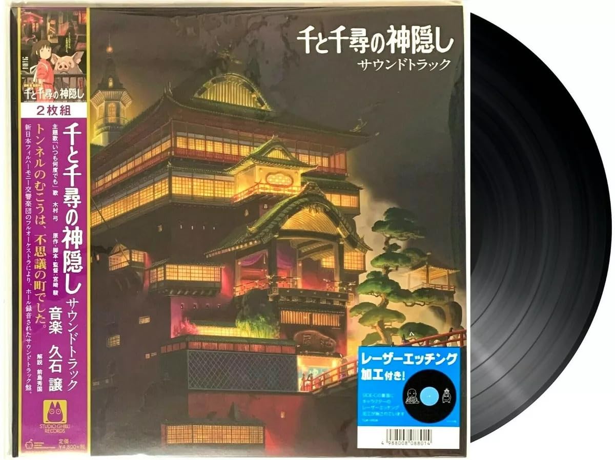 SPIRITED AWAY (SOUNDTRACK ALBUM) [Vinilo]