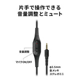 Audio-Technica G1 Cascos con Microfono Premium Para Videojuegos Negro