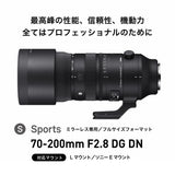 Sigma 70-200 mm F2.8 DG DN OS para Montaje en L