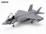 Tamiya 61125 1:48 US F-35B Lightning II - réplica Fiel, Kit de plástico, Manualidades, maquetas, Montaje, sin Pintar