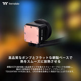 Thermaltake TOUGHLIQUID Ultra 280 RGB | CPU Liquid Cooler | All-In-One