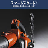 Husqvarna 125BVx - Soplador y aspirador de hojas a gasolina (4,35 kg) Negro, Naranja