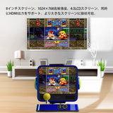 Retro Station Capcom - Consola de Arcade, precargada con Juegos Oficiales de Capcom 5 Street Fighter Series y 5 Juegos Mega Man Series, Monitor LCD de 8 Pulgadas y Compatible con Salida HDMI a