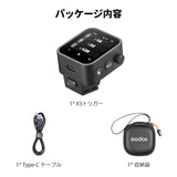 GODOX Transmetteur X3 Nano-C Compatible con Fujifilm