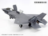Tamiya 61125 1:48 US F-35B Lightning II - réplica Fiel, Kit de plástico, Manualidades, maquetas, Montaje, sin Pintar