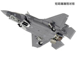 Tamiya 61125 1:48 US F-35B Lightning II - réplica Fiel, Kit de plástico, Manualidades, maquetas, Montaje, sin Pintar