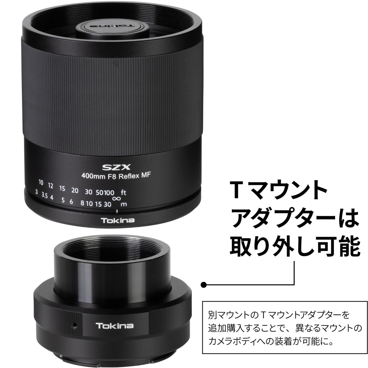 Tokina SZX 400mm F8 MF Fujifilm X Mount