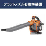 Husqvarna 125BVx - Soplador y aspirador de hojas a gasolina (4,35 kg) Negro, Naranja