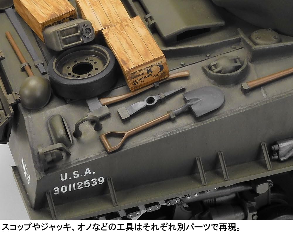Tamiya 56048 1:16 RC US M4 Sherman 105 mm How. MSS - Tanque RC, Kit de Tanque, modelismo RC, modelismo, RC, Modelo teledirigido, 1:16