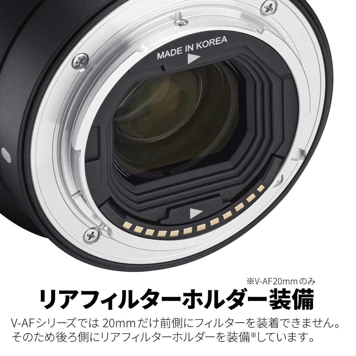 Samyang V-AF 20 mm T1,9 FE para Sony E