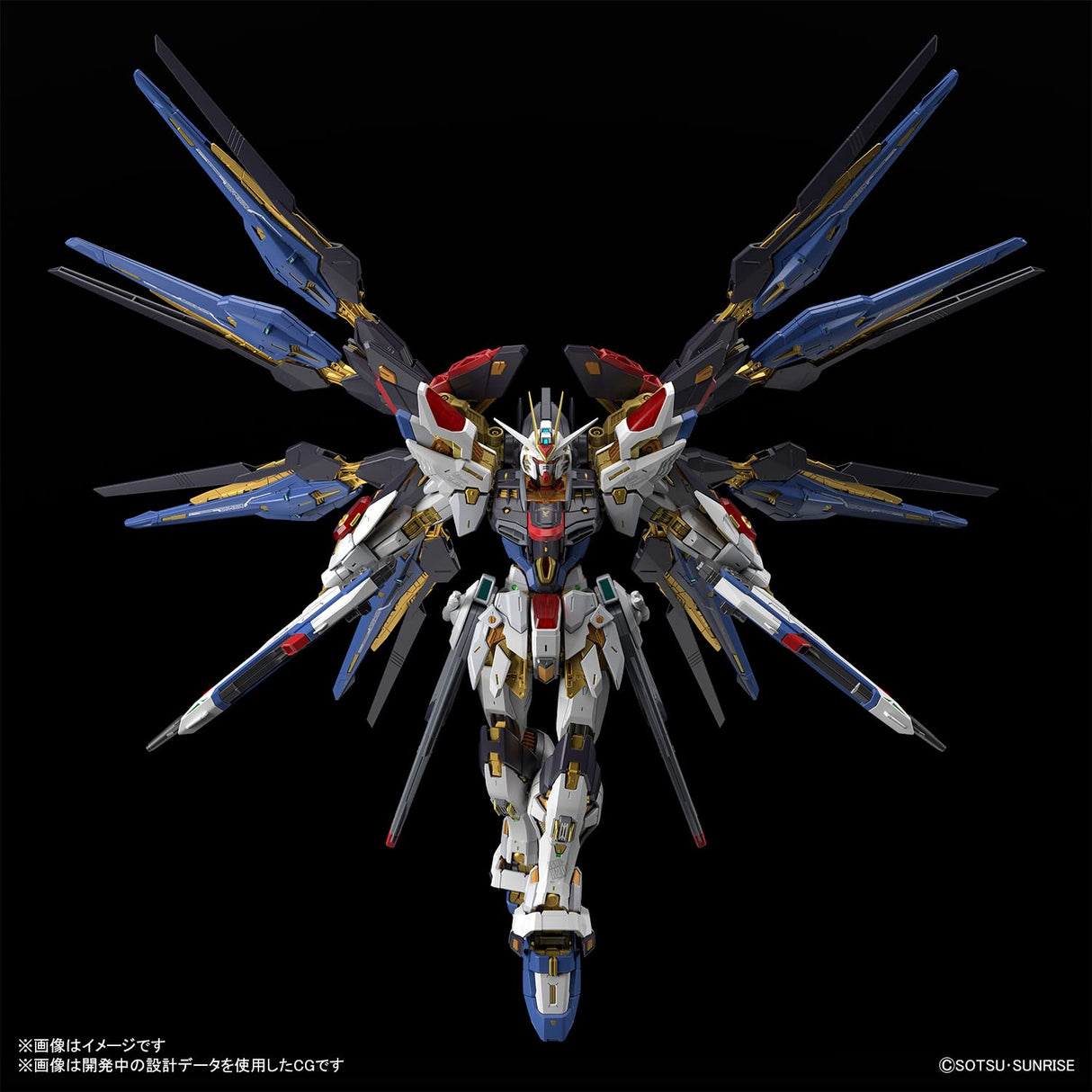 BANDAI SPIRITS Gundam - MGEX 1/100 Strike Freedom Gundam - Model Kit