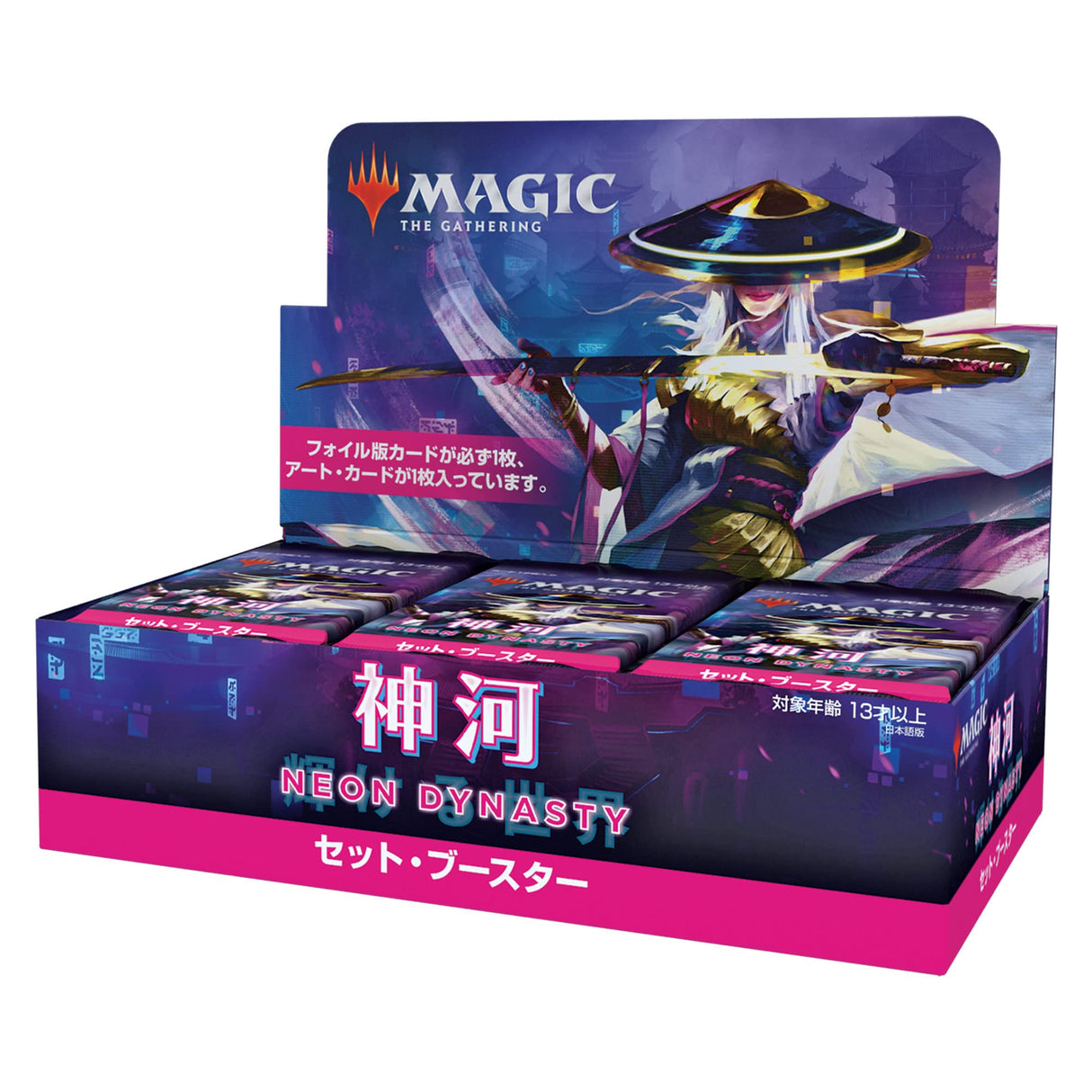 Magic: The Gathering Gathering Caja de Sobres de Edición, Color neón. (Wizards of The Coast C92121400)