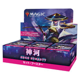 Magic: The Gathering Gathering Caja de Sobres de Edición, Color neón. (Wizards of The Coast C92121400)