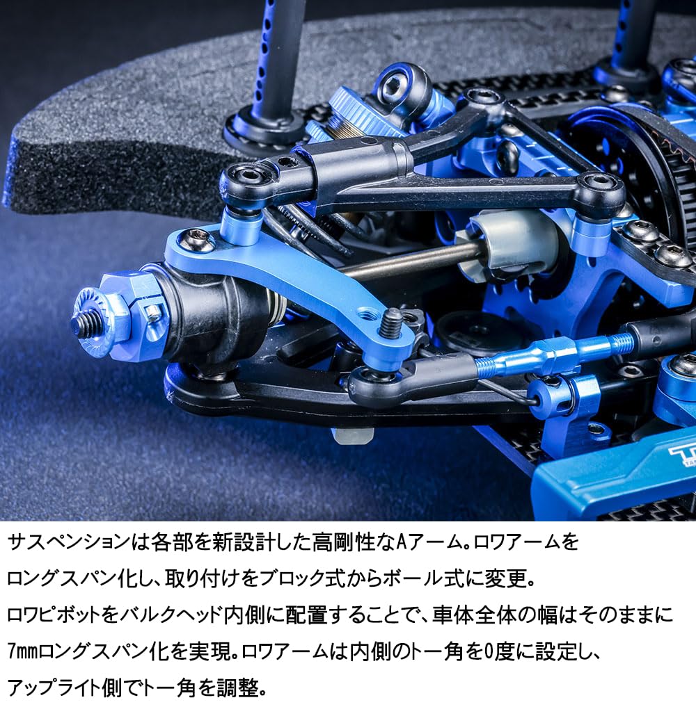 Tamiya 42384 Kit Chasis RC TRF421 Escala 1/10 - Chasis RC, RC, Chasis, Fabricación de Modelos RC