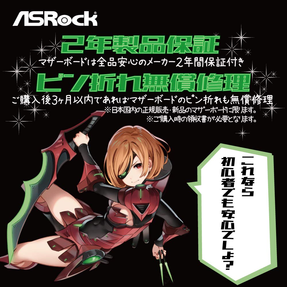 ASROCK B550M Phantom Gaming 4 AM4 DDR4 MATX Retail