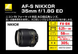 Nikon JAA137DA Lente de cámara Negro - Objetivo (11/8, 0,25 m, Nikon F, 1,8-16, 3,5 cm, 44°)