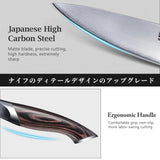 HOSHANHO Juego de Cuchillos de Cocina de 6 Piezas, Juego de Cuchillos de Chef Profesional, set de cuchillos de cocina de Acero Inoxidable con portacuchillas magnético