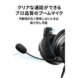 Audio-Technica AGDL3 Para Videojuegos de Alta Fidelidad Negro