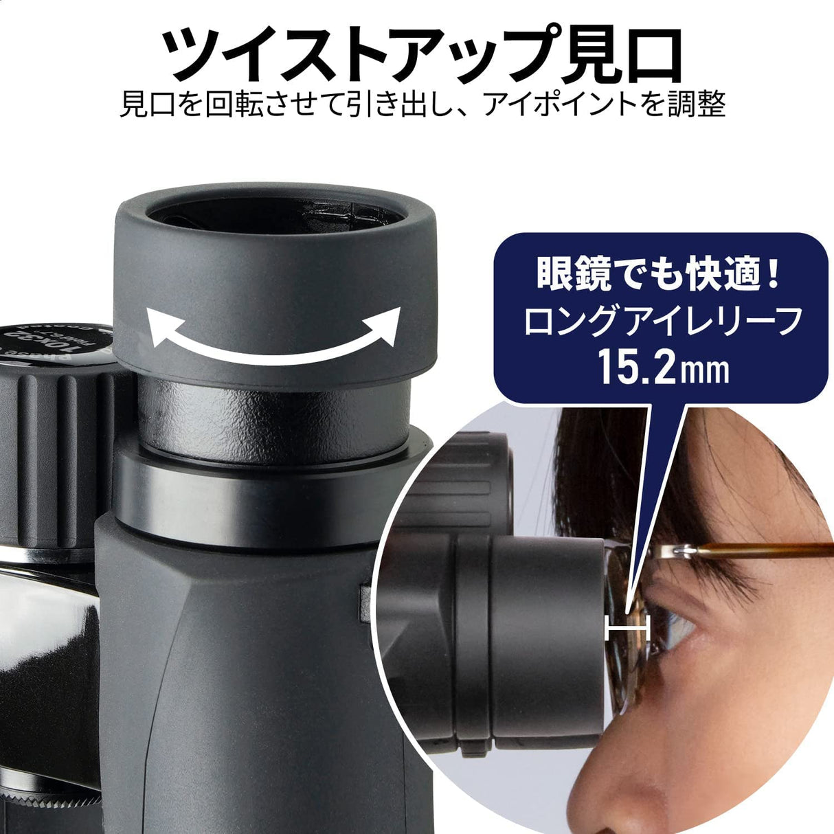 Kenko Binocular Compacto Ultraview EX Compact 8x32, Prisma de Techo, Resistente al Agua IPX7, Ligero, para Exteriores, Concierto, observación Deportiva, Negro, 406960