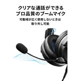 Audio-Technica Auriculares Cerrados de Alta Fidelidad Para Videojuegos Negro