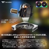 Thermaltake TOUGHLIQUID Ultra 280 RGB | CPU Liquid Cooler | All-In-One