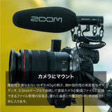 Zoom ZSG-1 - Micrófono direccional para cámaras y smartphones, color negro