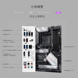 ASUS ROG Strix B550-A Gaming - Placa Base AMD Ryzen AM4 ATX (PCIe 4.0, 14 Fases de alimentación, Intel 2.5 GB Ethernet, 2xM.2, micrófono cancelación de Ruido con IA, USB 3.2 Gen 2, Aura Sync RGB)