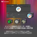 Thermaltake TOUGHLIQUID Ultra 420 | CPU Liquid Cooler | All-In-One