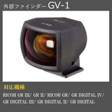 Ricoh GV-1 - Visor para cámara, Negro