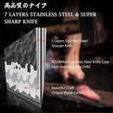 SHAN ZU Juego de Cuchillos de Cocina con Bloque, Set de Cuchillos Japonés Forjado a Mano, Acero 10Cr15MOV de 7 Capas, Bloque de Cuchillo con Afilador Profesional, Mango de Madera de Arce