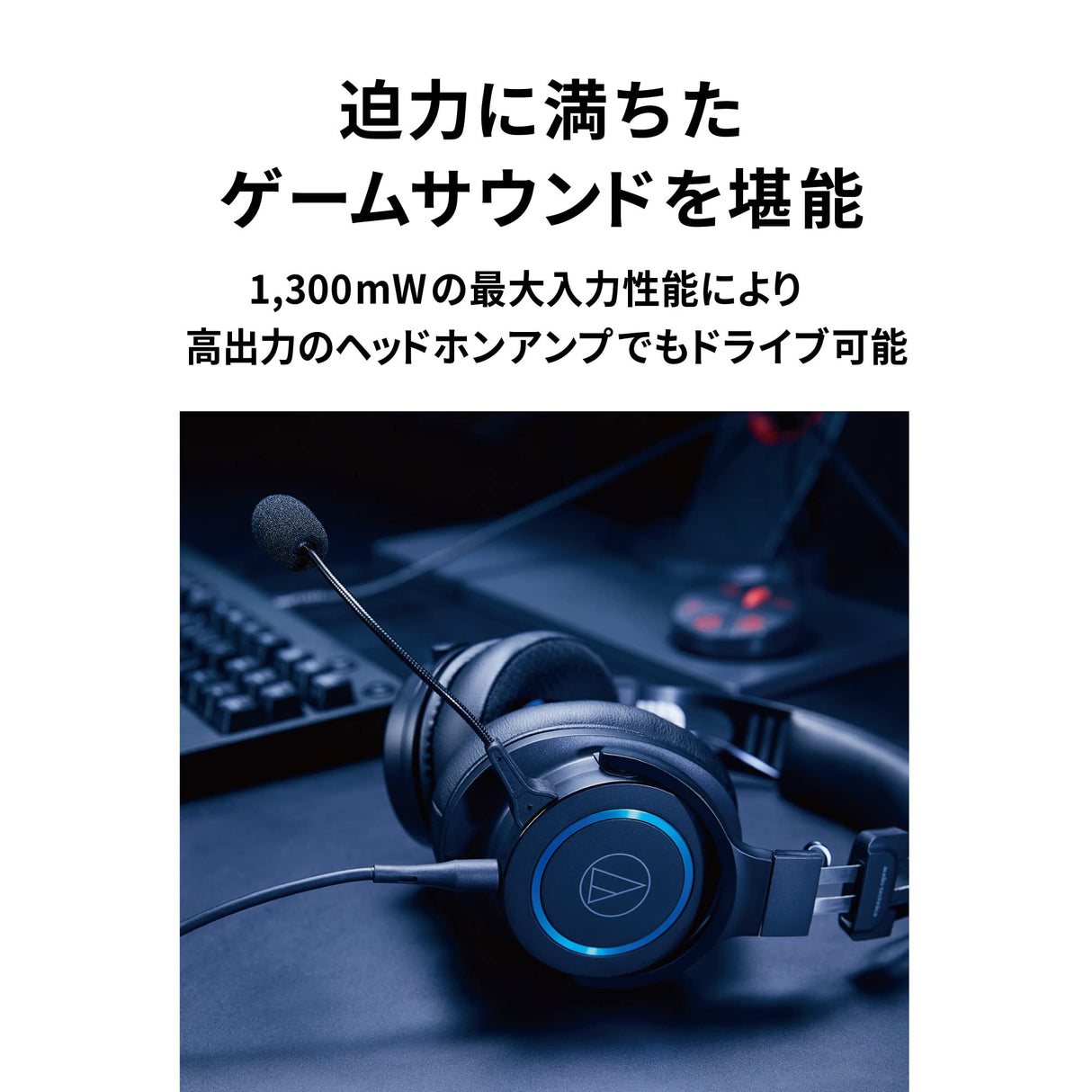 Audio-Technica G1 Cascos con Microfono Premium Para Videojuegos Negro