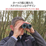 Kowa SV II 10 x 42