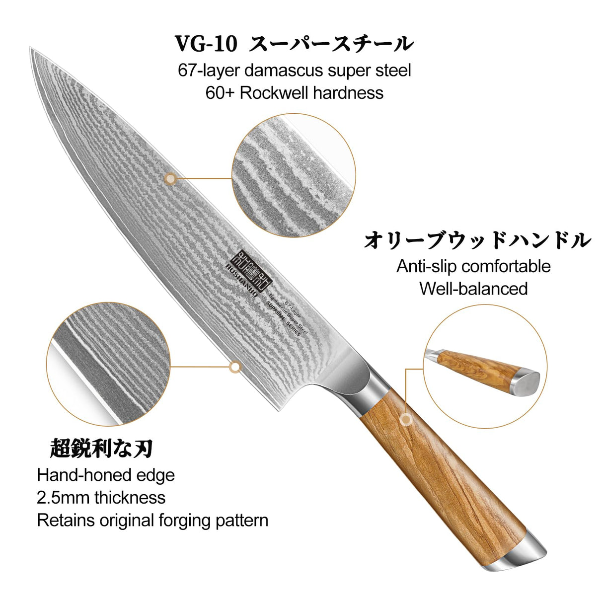 HOSHANHO Damasco Set Cuchillo 3 Piezas, Profesional Set Japoneses de Acero Damasco de 67 Capas, 20cm Cuchillo de Cocina, 18cm Cuchillo Santoku, 9.5cm Cuchillo de Fruta
