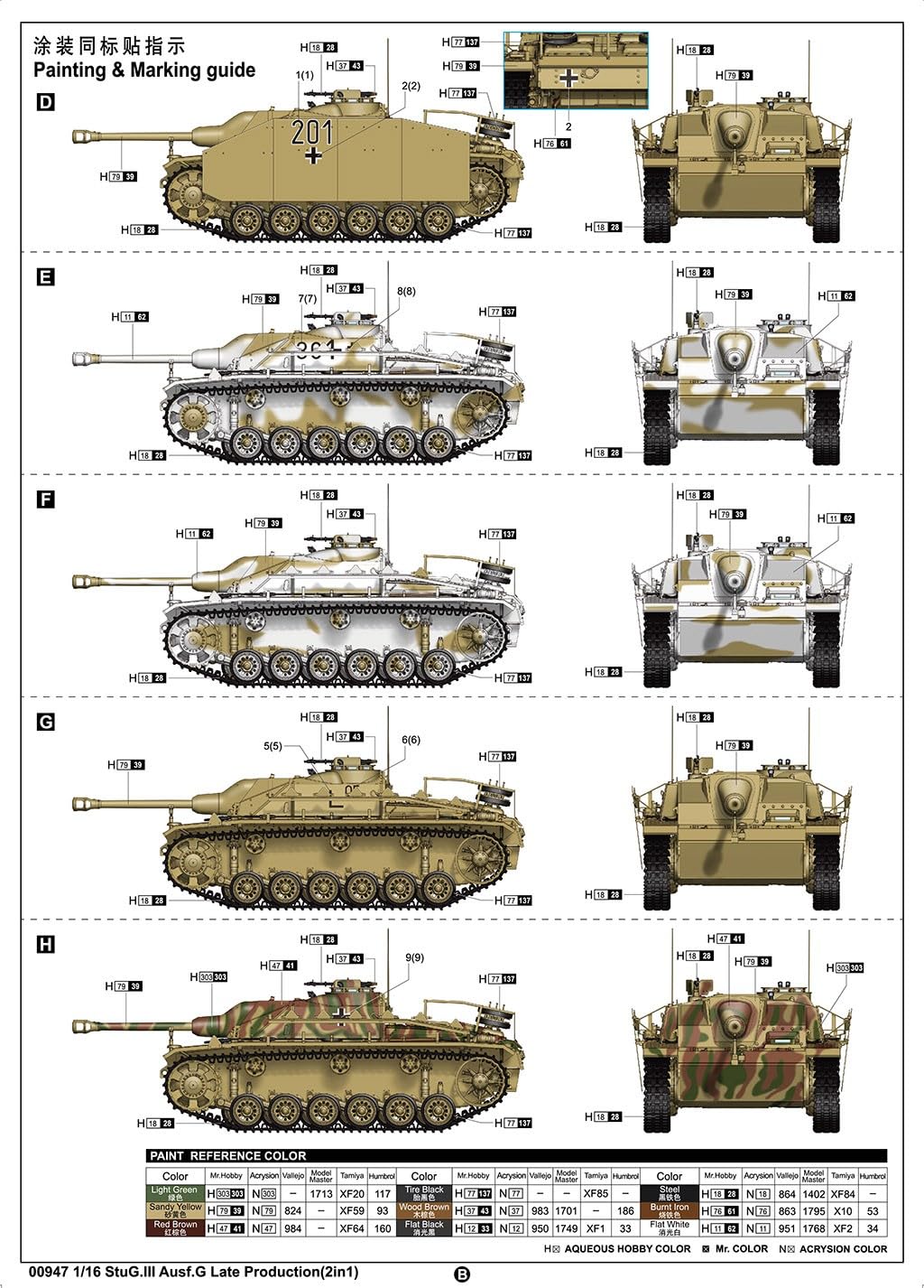 Trumpeter 00947 - Stug.III Ausf.G Late Production (2 en 1) - Escala 1/16 - Caja de montaje de plástico