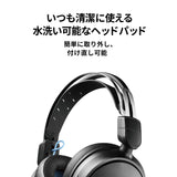 Audio-Technica Auriculares Cerrados de Alta Fidelidad Para Videojuegos Negro